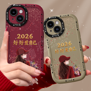 汇客凡品 适用苹果15手机壳2026捧花爱自己泡芙壳硅胶软壳镜头全包保护套