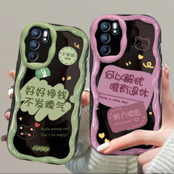 适用好好挣钱 奶油壳 高级感硅胶全包防摔软壳
