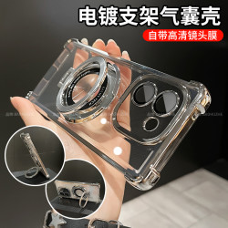 BaoHuZhe 支架气囊防摔适用vivoy200i/y200手机壳透明电镀全包保护简约轻奢