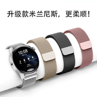 适用华为GT4/GT5表带gt2米兰磁吸钢带watch3pro表链荣耀Magic腕带