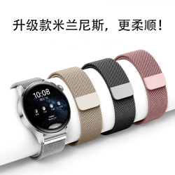 适用华为GT4/GT5表带gt2米兰磁吸钢带watch3pro表链荣耀Magic腕带