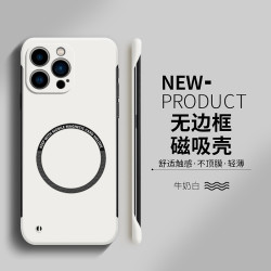 网红简约高级感适用苹果手机壳15proma14pro男女半包磁吸无边框壳