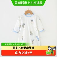 88VIP:UG LIFE FOR BABY 有吉小贝婴儿纯棉睡袍男女宝宝肩扣短袖睡衣裙夏季薄款儿童家居服