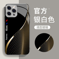 适用轻奢简约创意曲线时尚高档防摔玻璃手机壳