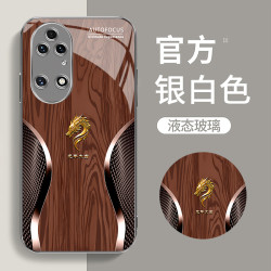适用定制龙首经典轻奢木纹时尚玻璃防摔手机壳