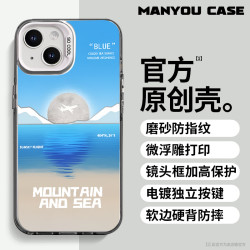春日海边适用于动漫苹果16华为一加oppo小米手机防摔壳Paoive