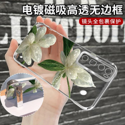 适用手机壳晶莹茉莉花电镀无边框防摔高级感