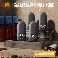 游戏指套吃鸡手指套超薄冰丝吃鸡手指套灵敏不断触指套