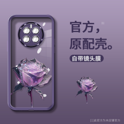 适用华为Mate50-50E 冰晶玫瑰自带镜头膜透明氛围硅胶防摔壳