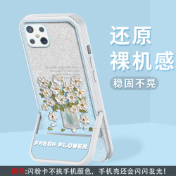 适用OPPO A92S 支架闪粉油画花半透硅胶软壳全包摄像头