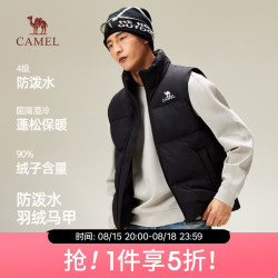 骆驼 羽绒马甲冬季轻薄羽绒服短款外套男M13CAEC013D 幻影黑   L