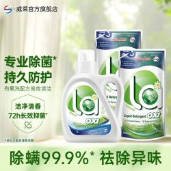 威露士 抗菌有氧洗衣液 薰衣草3Lx2+柠檬500mlx4 套装