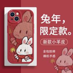 适用苹果荣耀华为OPPO小米VIVO手机壳烟火小熊可爱兔子情侣羊皮