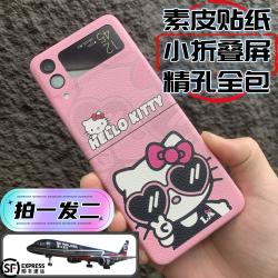 手机全包膜背膜贴纸代替手机壳