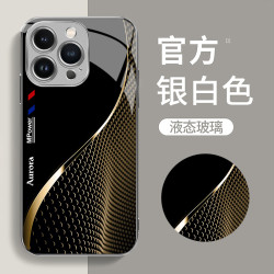 适用轻奢简约创意曲线时尚高档防摔玻璃手机壳