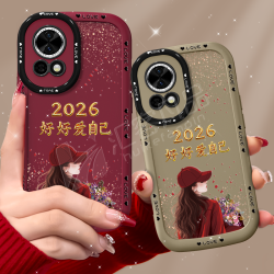 汇客凡品 适用华为nova12pro/ultra手机壳2026捧花爱自己泡芙壳硅胶软壳