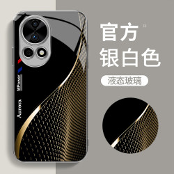 适用轻奢简约创意曲线时尚高档防摔玻璃手机壳