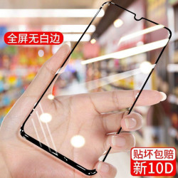 适用vivos9e手机钢化膜钻石膜全屏覆盖防摔爆V2048A高清手机膜