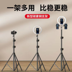 稳！手机支架多功能落地三脚架便携拍照神器