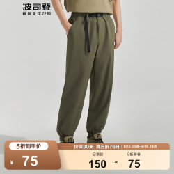 波司登 防晒长裤男户外露营凉感透气松紧腰带时尚百搭束脚夏季工装风裤子 原野绿4185 2XL 190/90A