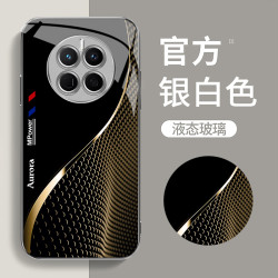 适用轻奢简约创意曲线时尚高档防摔玻璃手机壳