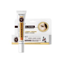 韩伦美羽 草本抗皱紧致眼霜20g*1瓶