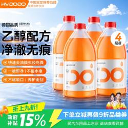 慧多多 汽车玻璃水强力去污去油膜夏季宝马奔驰特斯拉挡风玻璃清洁剂浓缩