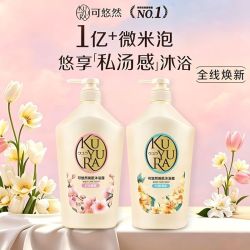 可悠然 开学必备可悠然美肌沐浴露1000ml 持久留香滋润清爽