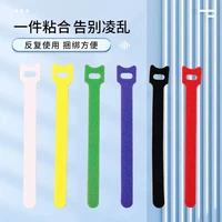 科沃芝 魔术扎带贴电线固定器充电数据线自粘式整理创意捆绑网线