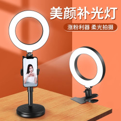 剋米 直播拍照支架主播专用美颜嫩肤补光灯网红神器自拍追剧桌面式