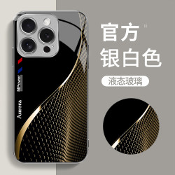 适用轻奢简约创意曲线时尚高档防摔玻璃手机壳
