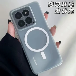 适用小米15磁吸超薄肤感磨砂手机壳14 Pro透明硬壳全包防摔保护套