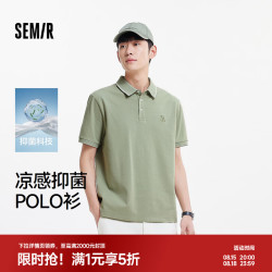 森马 101325115116 凉感抑菌 男士POLO衫