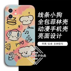 适用苹果华为oppo小米vivo一加动漫菲林壳二次元卡通可爱狗手机壳