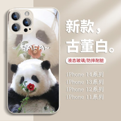 大熊猫花花适用苹果14手机壳iPhone网红13promax12可爱11xs玻璃xr