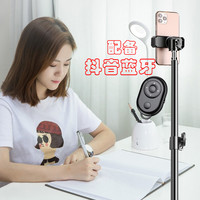 升辉 手机直播支架落地自拍杆多功能抖音拍照升降