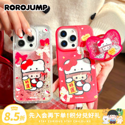 肉肉酱蝴蝶小猫原创适用iPhone16Prom流沙磁吸手机壳新奇好货