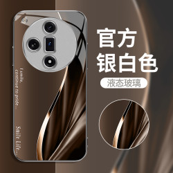 适用时尚轻奢炫彩流光创意简约防摔玻璃手机壳