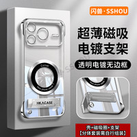 适用荣耀power/power2系列高级感电镀无边框磁吸贴电镀支架手机壳
