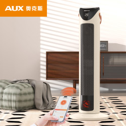 奥克斯 语音暖风机石墨烯取暖器炭火氛围家用立式制热取暖神器-SW