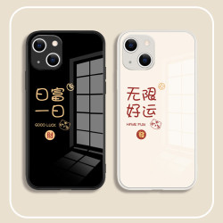 无限好运适用苹果12手机壳iPhone13中国风11promax创意xs玻璃xr套