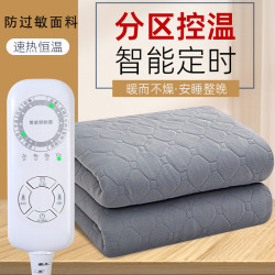 红楼梦 电热毯加厚恒温智能控温定时断电双控大尺寸2m神器