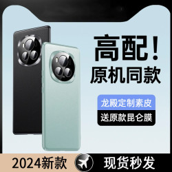 适用荣耀magic6手机壳新款华为magic6pro素皮majic全包防摔保护套