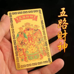 五路财神手机饰品财库贴纸五路财神家居创意饰品手机贴寓意好彩头