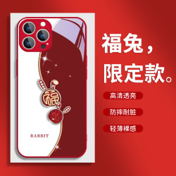 适用于苹果/华为/小米/oppo/vivo兔年创意简约福兔新年玻璃手机壳