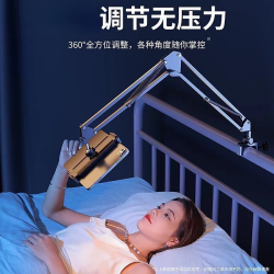 飙歌达人 支撑导航支架手机平板通用桌面床头可用懒人宿舍俯拍加固悬臂床上