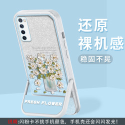 适用华为Nova7 支架闪粉油画花半透硅胶软壳全包摄像头