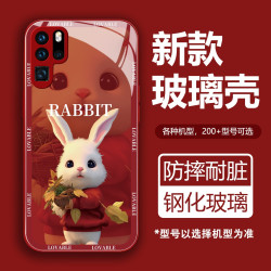 华为P30Pro可爱兔手机壳液态硅胶玻璃网红全包防摔壳卡通女