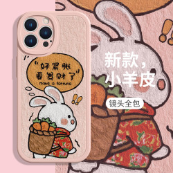 适用苹果荣耀华为OPPO小米VIVO手机壳新年小兔子油画发财兔年羊皮