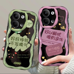 适用好好挣钱 奶油壳 高级感硅胶全包防摔软壳
